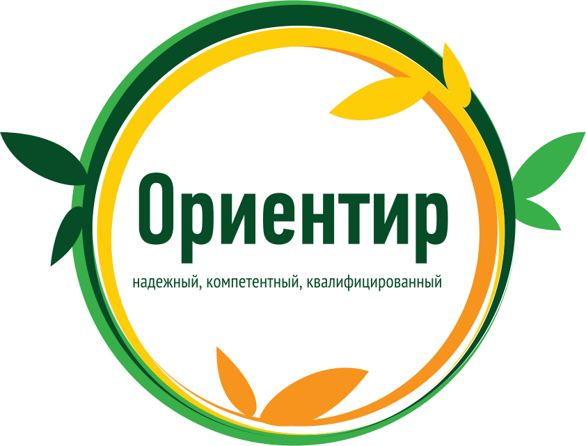 Консультационный центр Ориентир